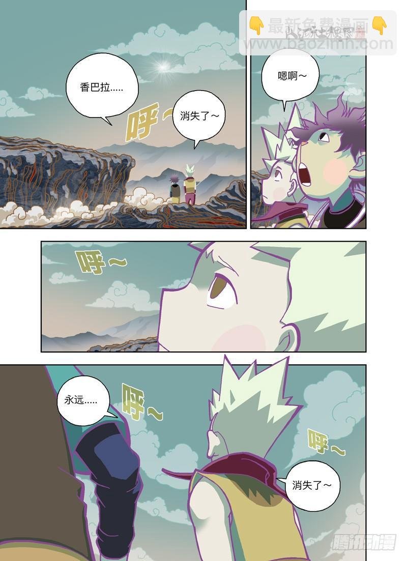 你凭什么？