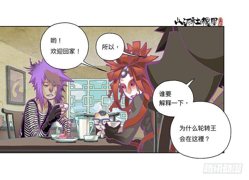 278-别吓唬小孩子