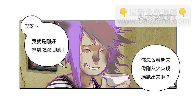 278-别吓唬小孩子