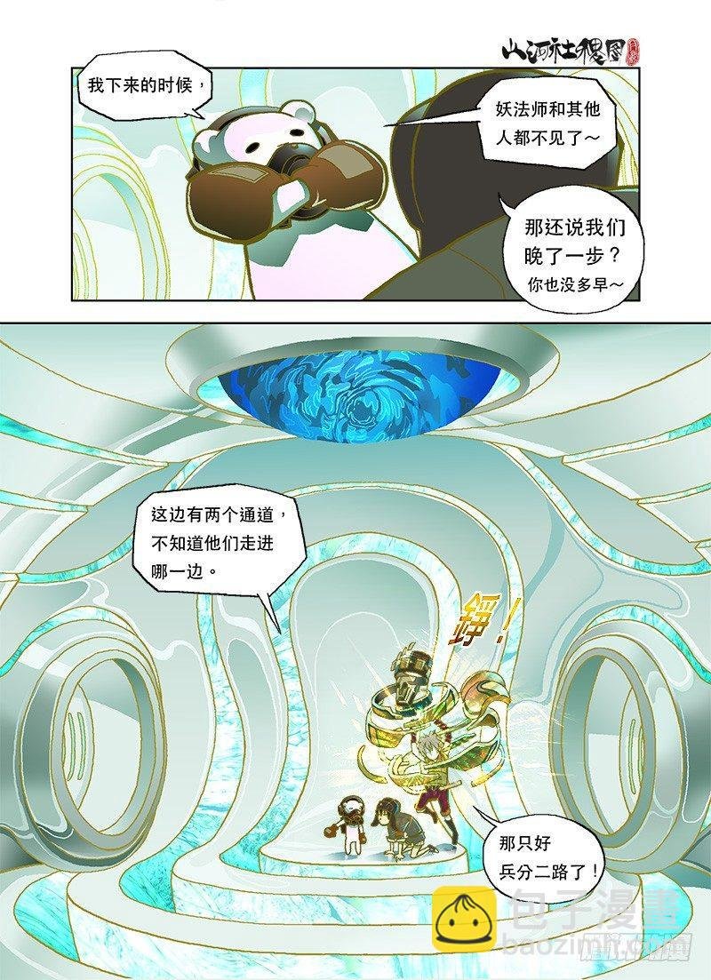 深水之底