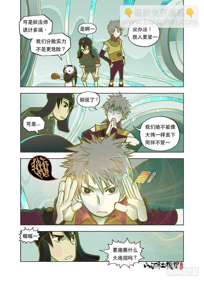 深水之底