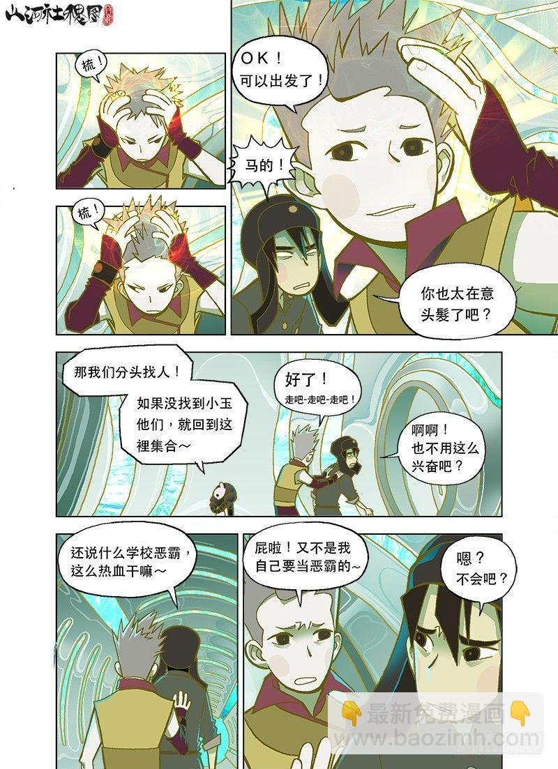 深水之底