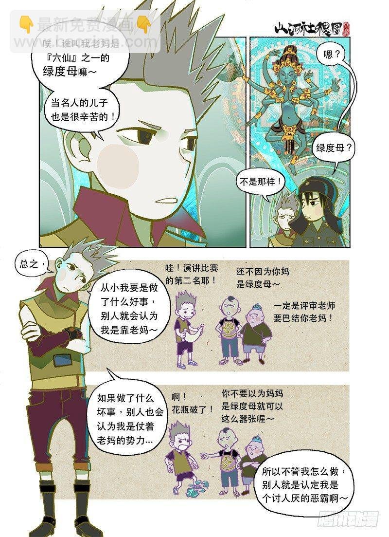深水之底