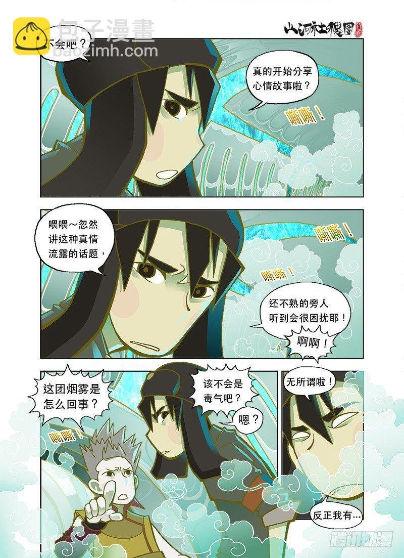深水之底
