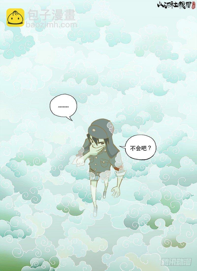 深水之底