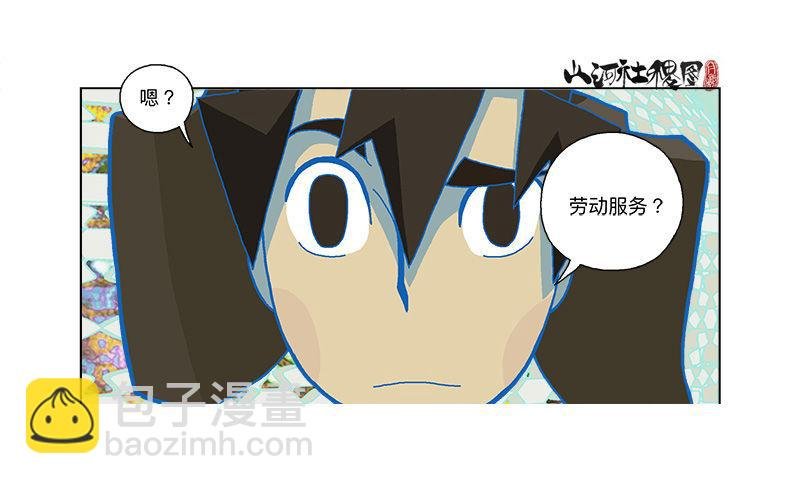 279-卖你