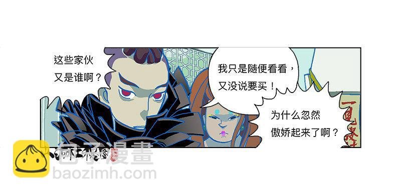 279-卖你