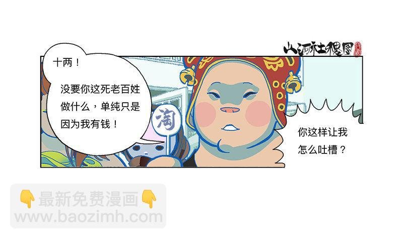 280-一碗面的价钱