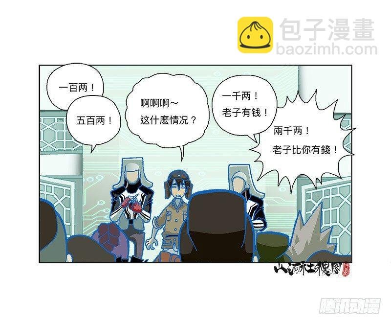 280-一碗面的价钱