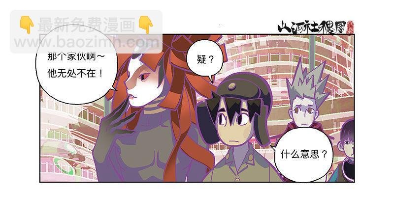 282-欢迎光临年兽店