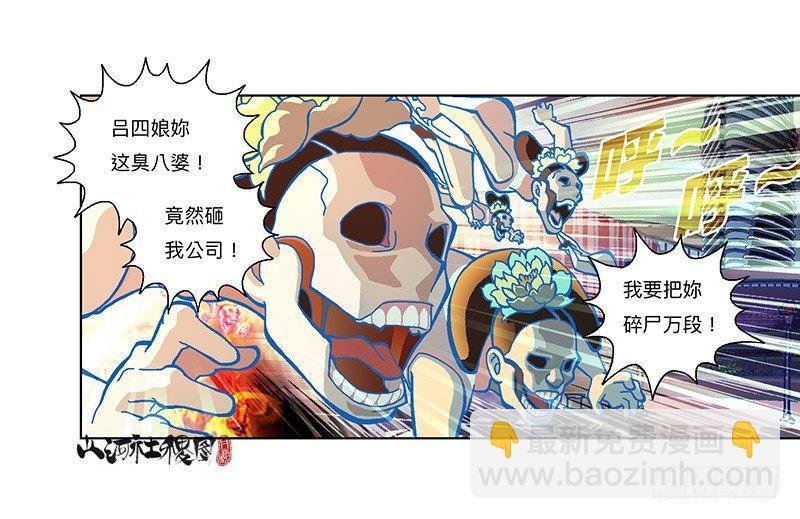282-欢迎光临年兽店
