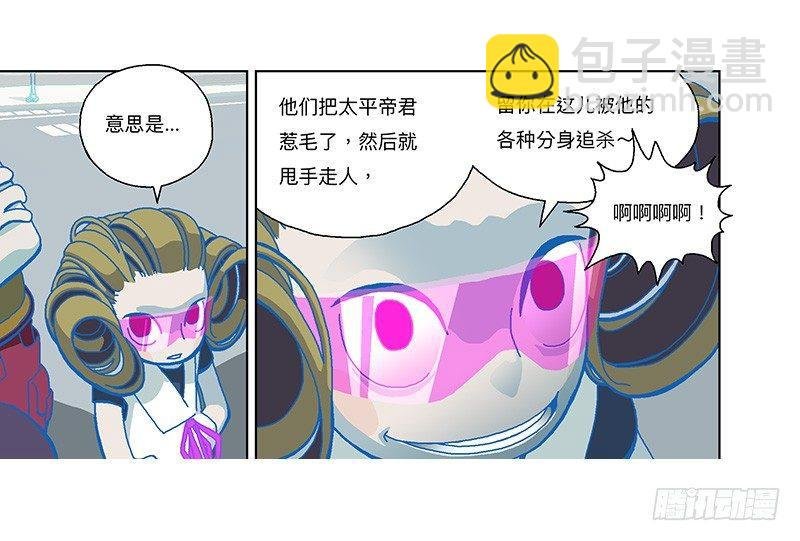 282-欢迎光临年兽店