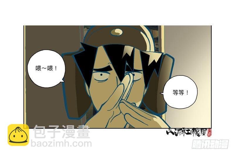 283-快开门！