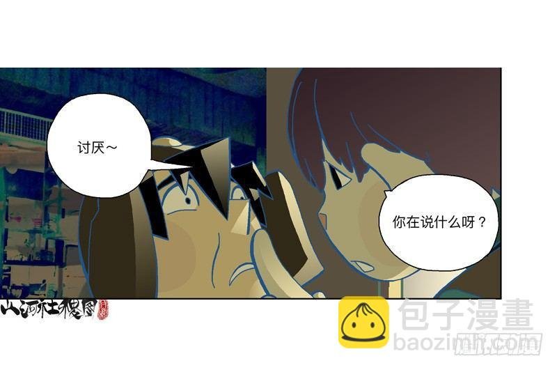 283-快开门！