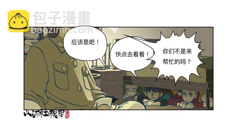 283-快开门！