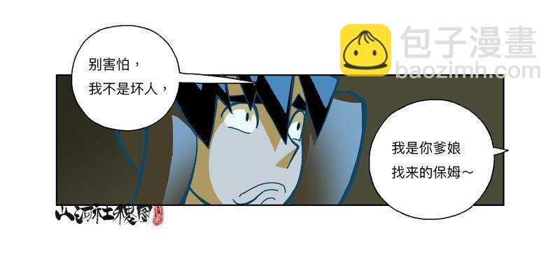 283-快开门！