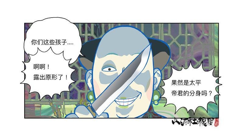 284-谁是好闺蜜？