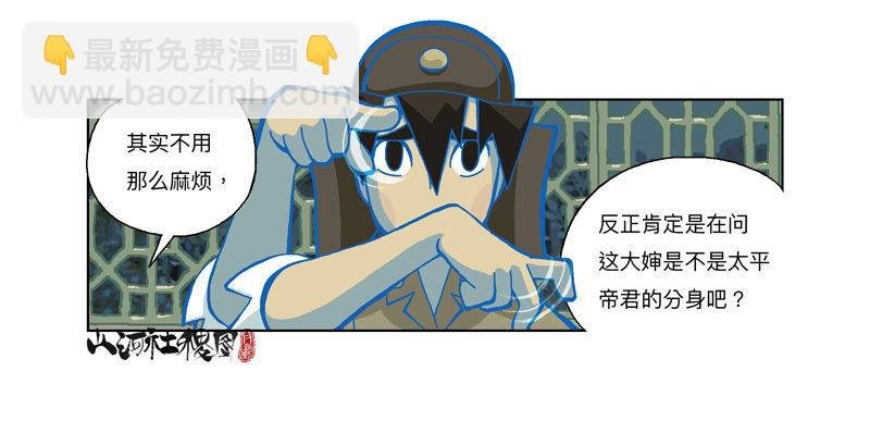 284-谁是好闺蜜？