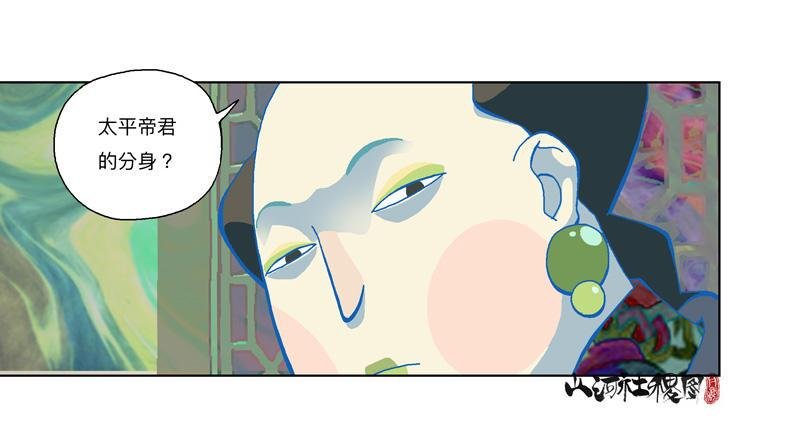 284-谁是好闺蜜？