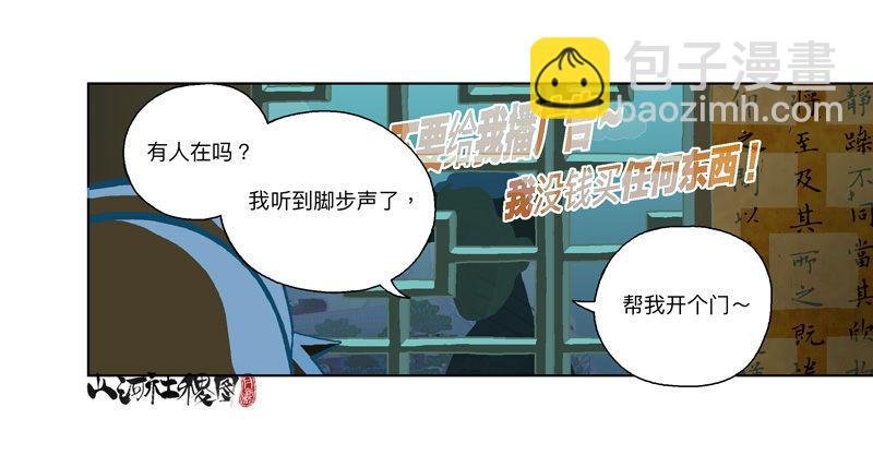 284-谁是好闺蜜？