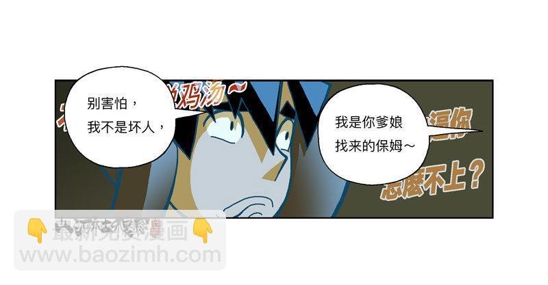 284-谁是好闺蜜？