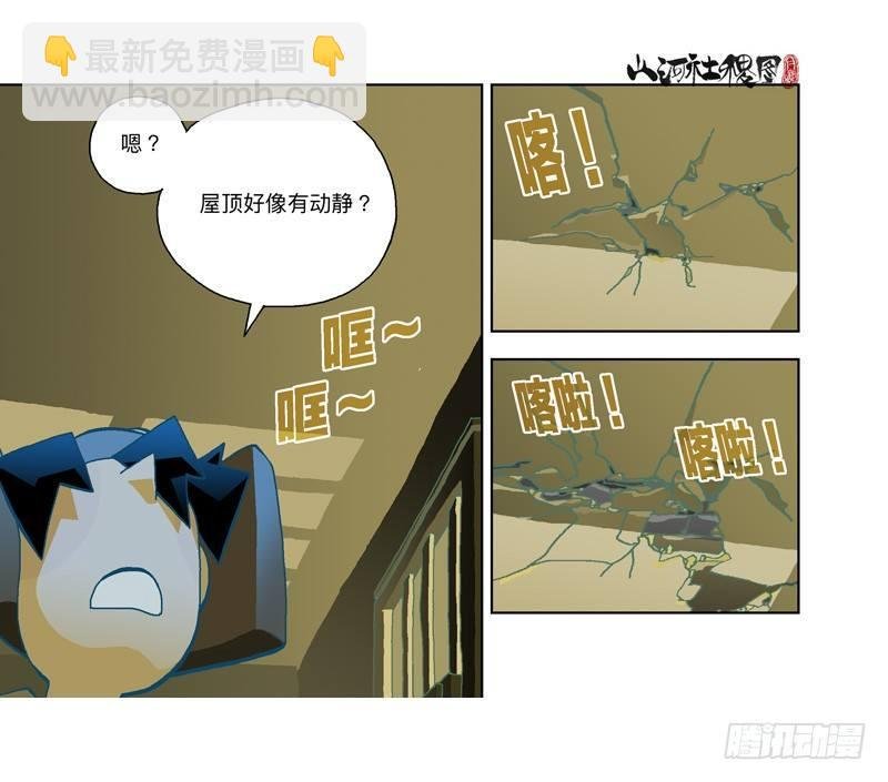 285-铁蚯蚓之术