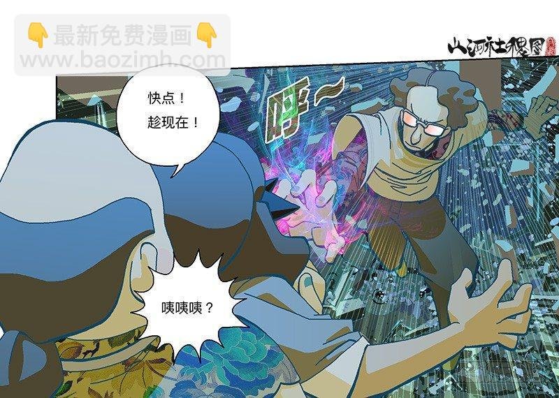 286-秘密武器