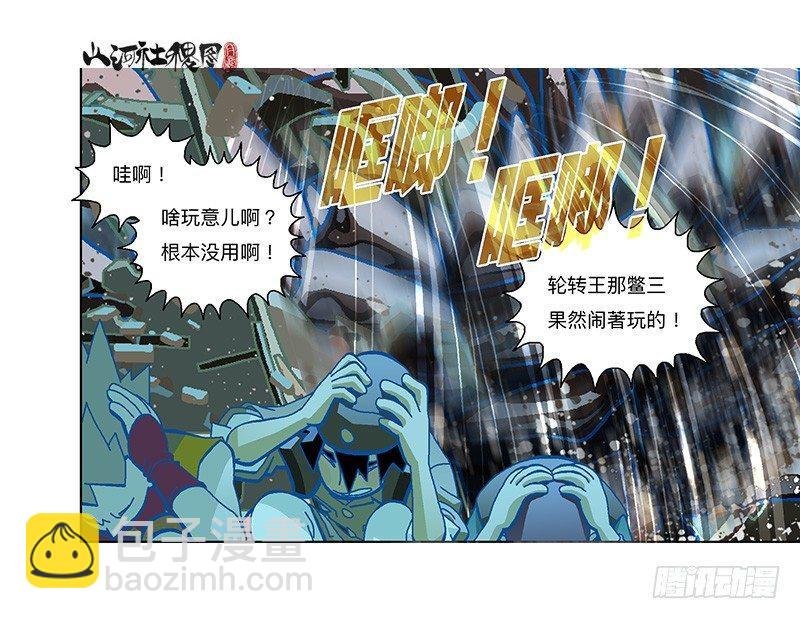 286-秘密武器