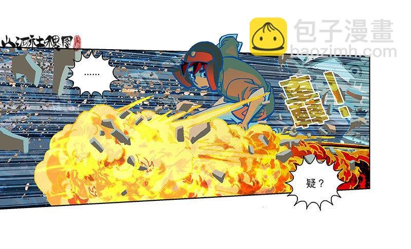 286-秘密武器