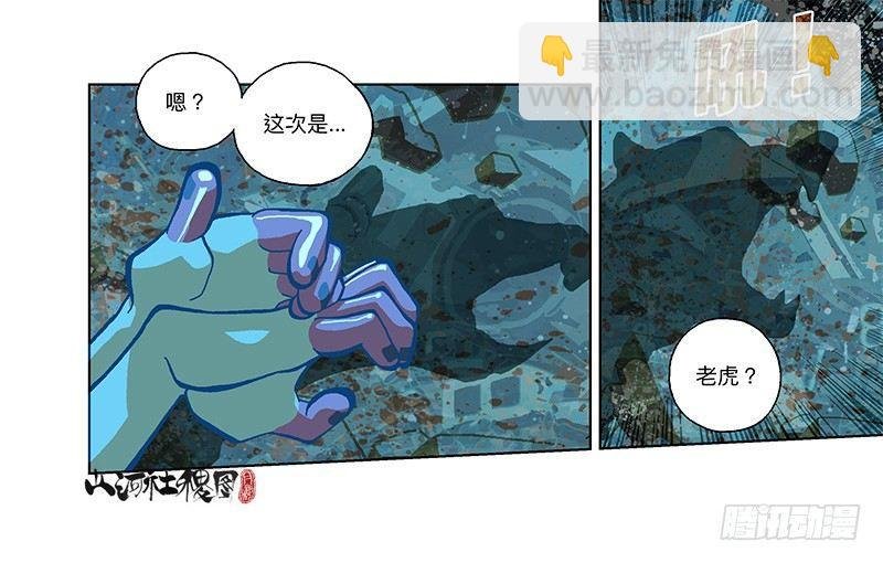 287-真是搞不定