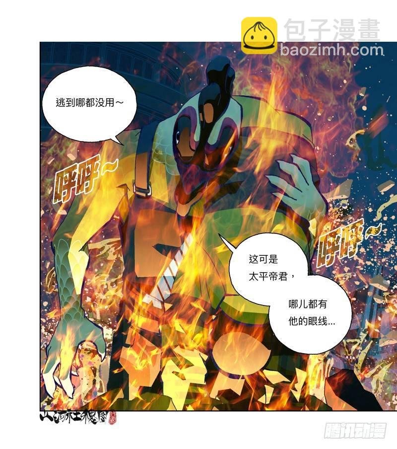 288-看到什么了？