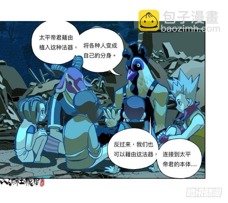 288-看到什么了？