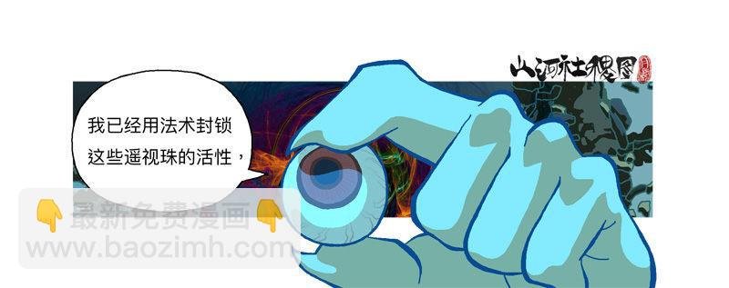 288-看到什么了？