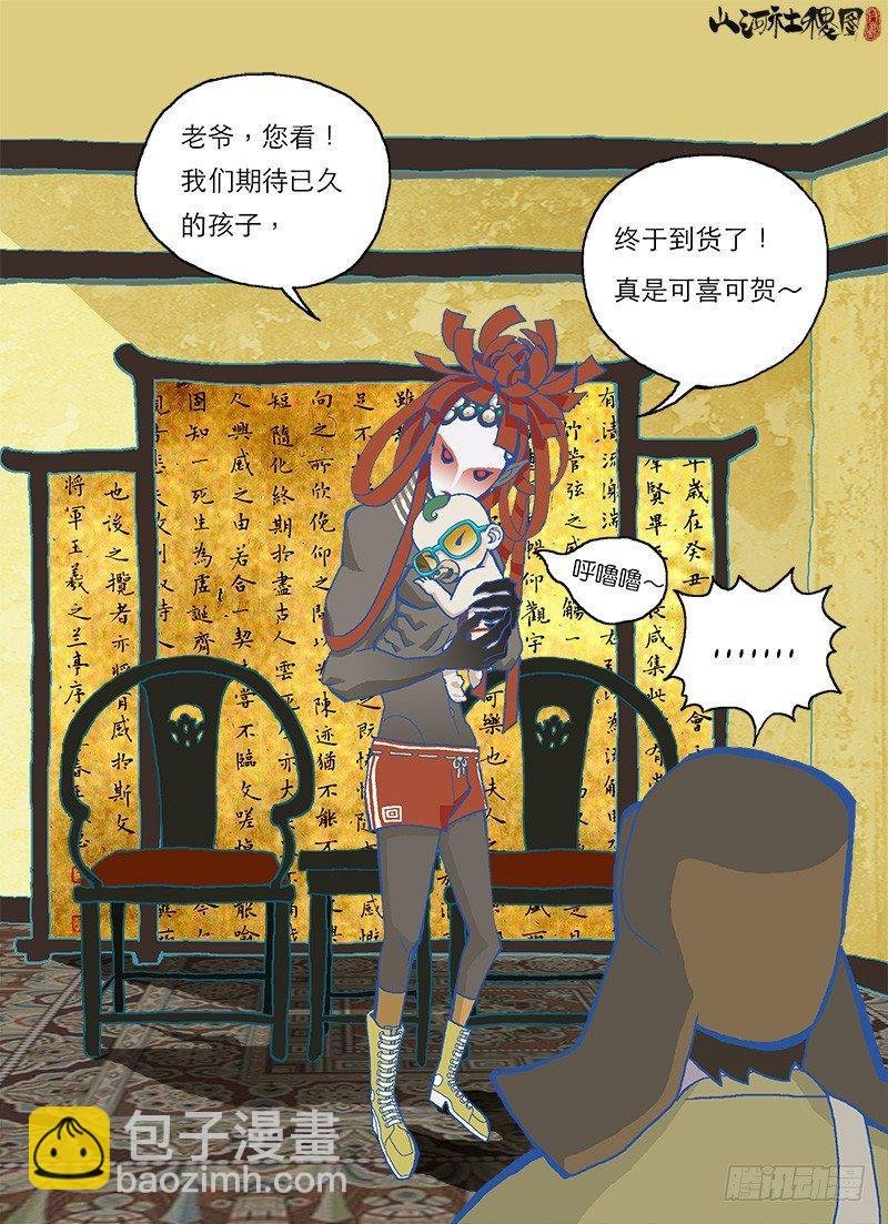 人类饲养守则