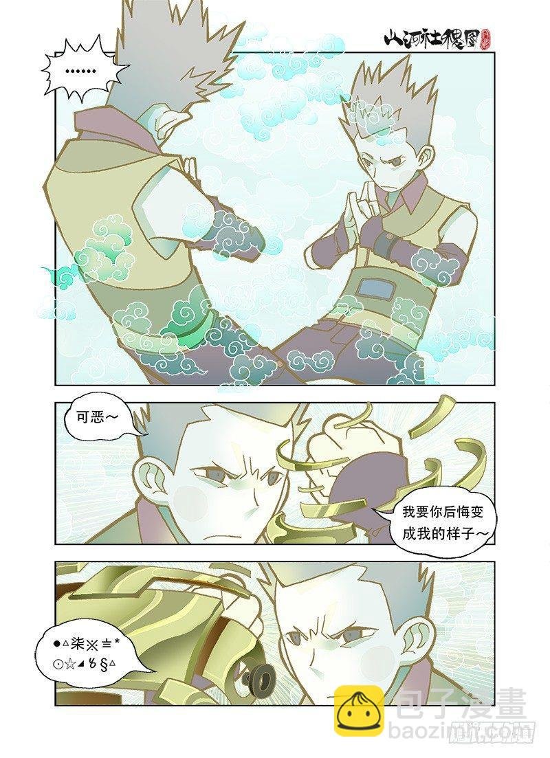 超级抄袭术