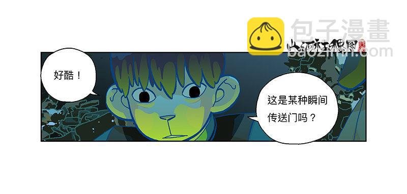 290-我们只适合逃跑！