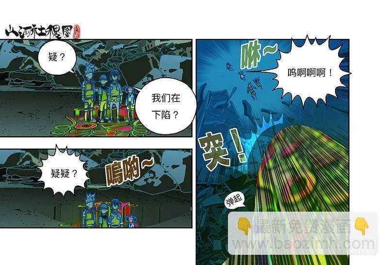 290-我们只适合逃跑！