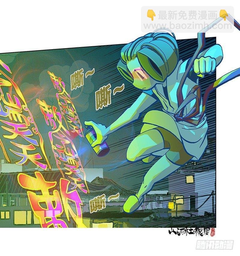 290-我们只适合逃跑！