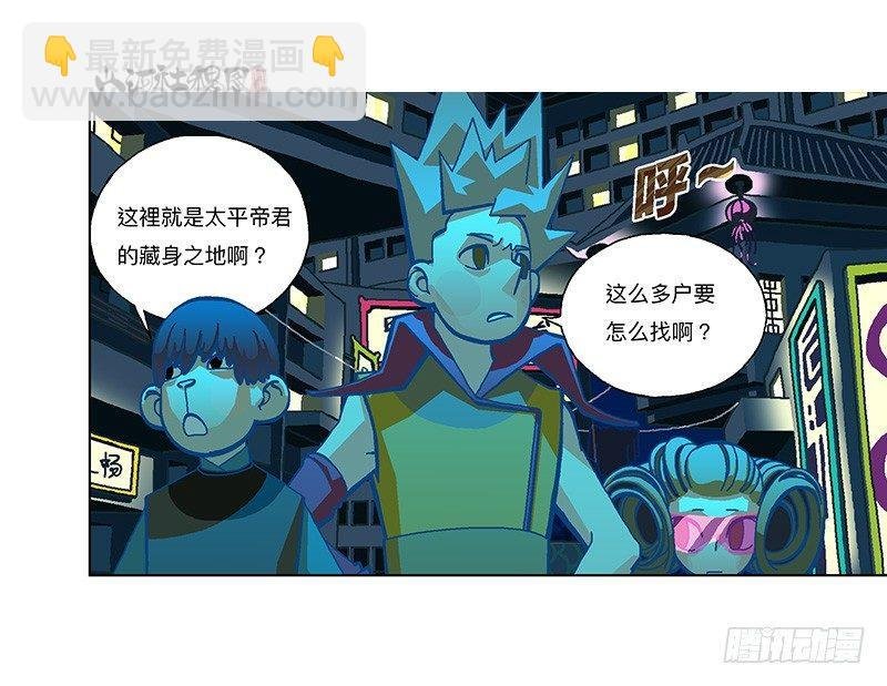 290-我们只适合逃跑！