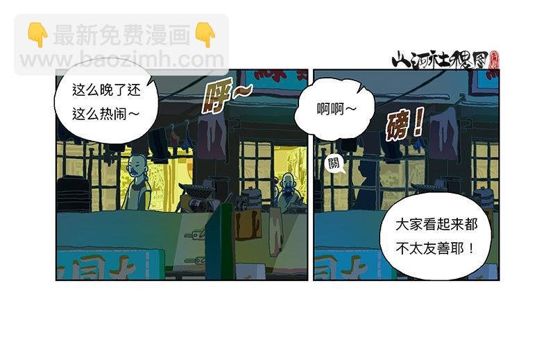 290-我们只适合逃跑！