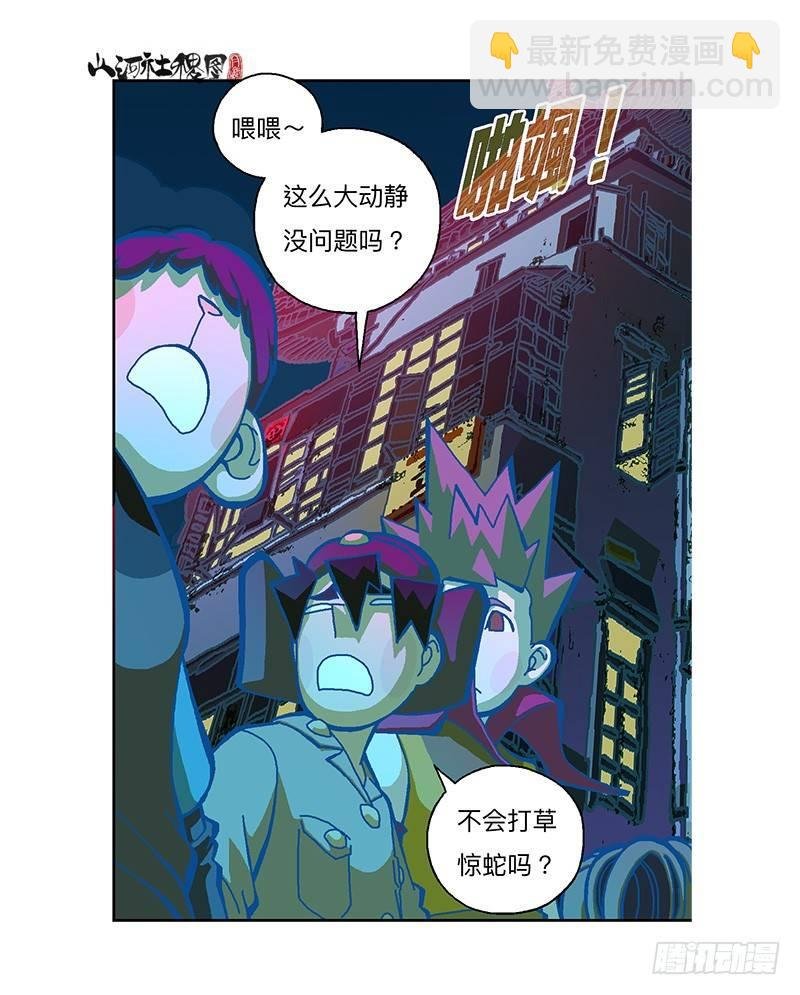 290-我们只适合逃跑！