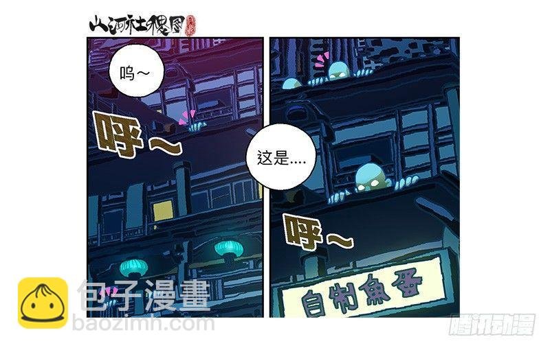 290-我们只适合逃跑！