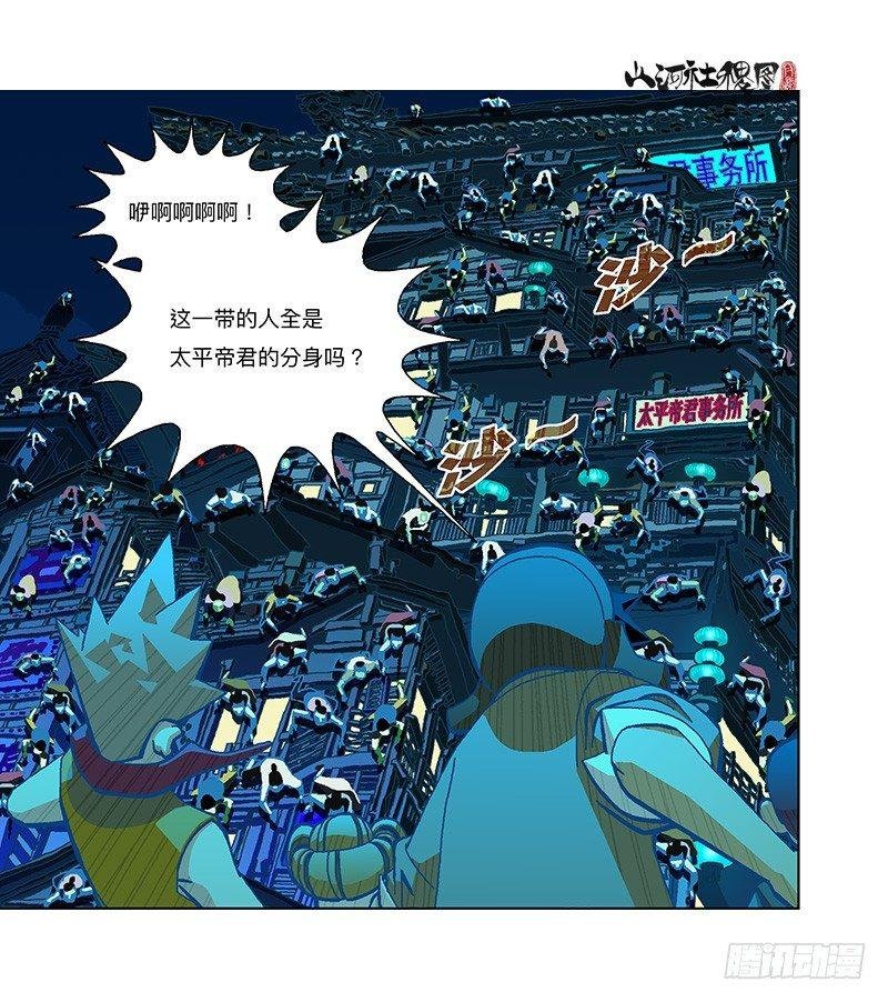 290-我们只适合逃跑！