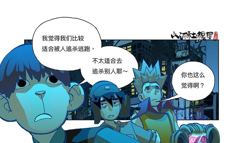 290-我们只适合逃跑！