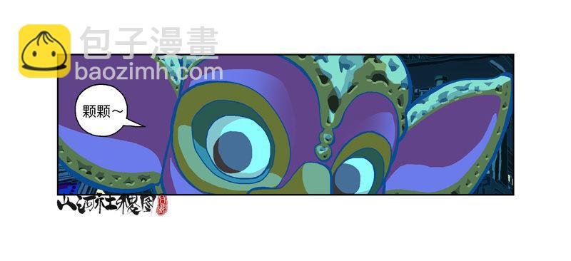 291-不要随便称赞他