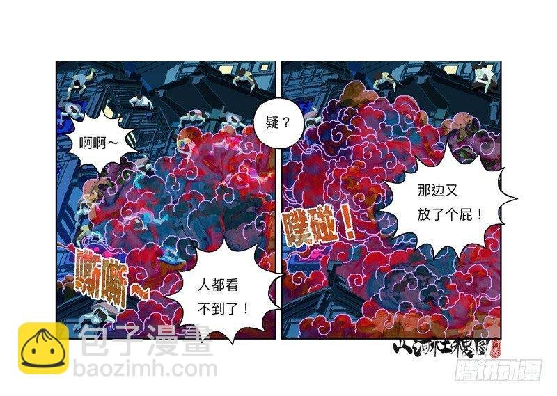291-不要随便称赞他
