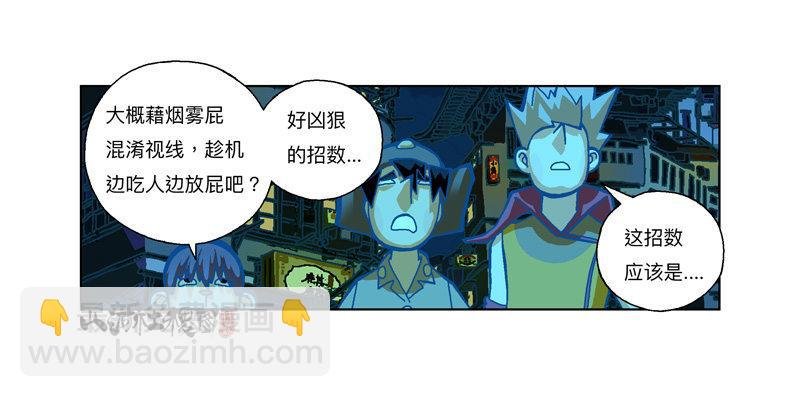 291-不要随便称赞他