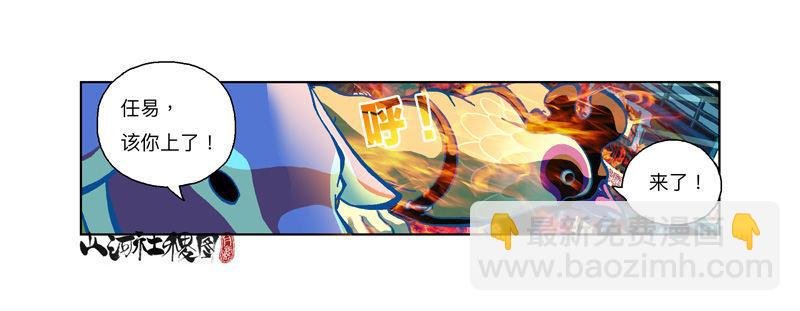 291-不要随便称赞他