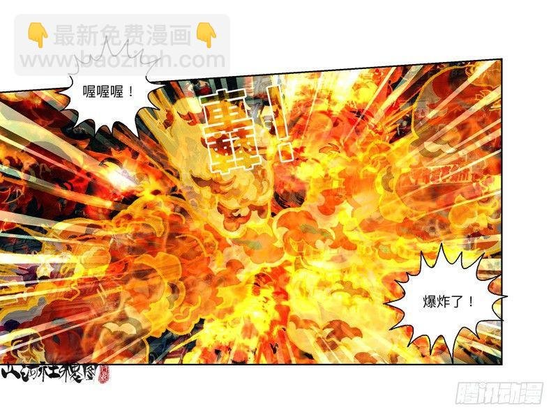 291-不要随便称赞他
