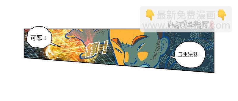 291-不要随便称赞他